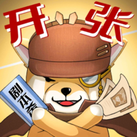 开张我的剧本馆游戏下载v1.3.0 安卓版_绿色下载网_休闲益智_开张！我的剧本馆