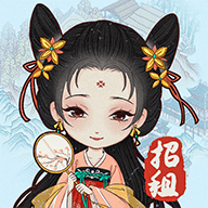 古代收租日记游戏v1.0.4 安卓版_绿色下载网_休闲益智_古代收租日记