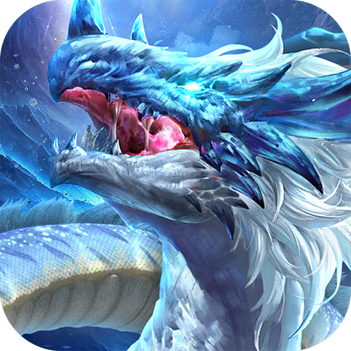 山海经异兽录手游v1.1.0 最新版_绿库站_安卓游戏_山海经异兽录
