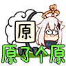 原了个原游戏下载(yuanliao)v1.0 安卓版_绿色下载网_休闲益智_yuanliao