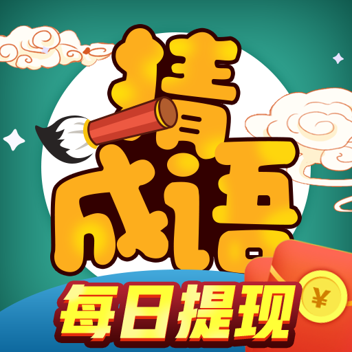求婚冲冲冲下载安装2022v0.1 安卓版_绿色下载网_休闲益智_求婚冲冲冲