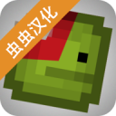 甜瓜游乐场丧尸模组v9.3.18 安卓版_绿色下载网_休闲益智_甜 瓜 游 乐 场