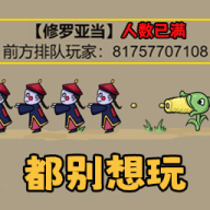 不能玩的游戏v1.0 安卓版_绿色下载网_休闲益智_不能玩的游戏