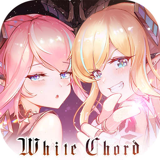 纯白和弦手游v1.0.8 最新版_绿色下载网_卡牌回合_纯白和弦