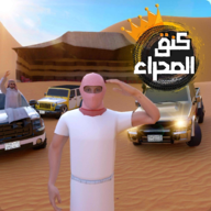 沙漠之王游戏(Desert King)v1.2.6 安卓版_绿色下载网_安卓游戏_Desert King