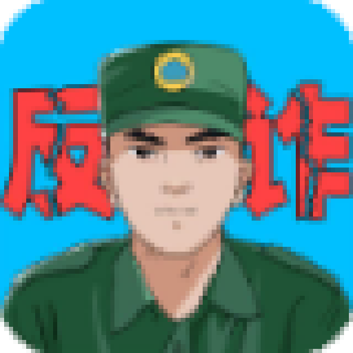 电信反诈模拟器游戏v1.0 安卓版_绿色下载网_安卓游戏_电信反诈模拟器