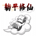 变身派蒙的飞行挑战游戏(FlappyPaimon)v1.0.2 安卓版_绿色下载网_冒险解密_FlappyPaimon