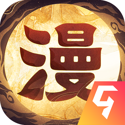 国漫之光游戏v1.0.0 安卓版_绿色下载网_卡牌回合_国漫之光