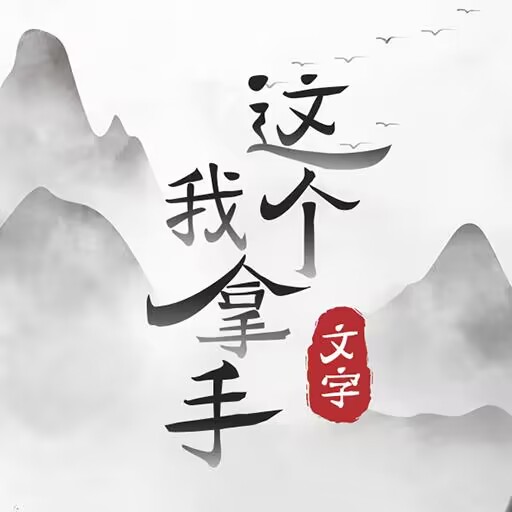 被遗弃的城市生存游戏v0.7.2 安卓版_绿色下载网_冒险解密_被遗弃的城市生存