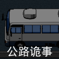 爆走小猪游戏v1.0.1 安卓版_绿色下载网_休闲益智_爆走小猪