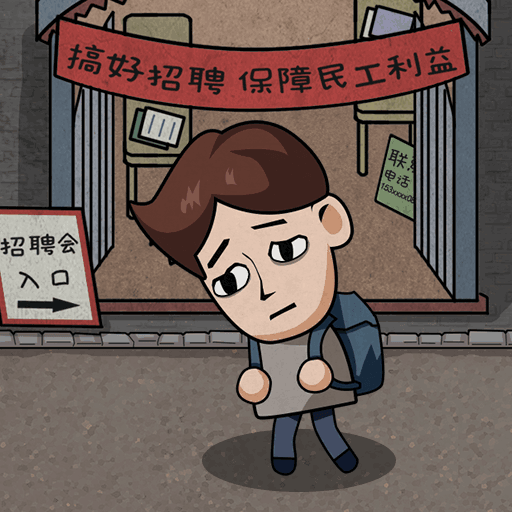 向上一路游戏下载安装v1.0 安卓版_绿色下载网_休闲益智_向上一路