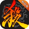 三国杀移动版下载安装2022v4.0.5 安卓版_绿色下载网_卡牌回合_三国杀