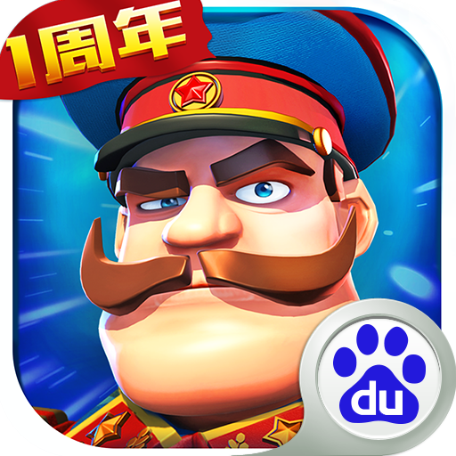 我的战争v1.0.8 安卓版_绿色下载网_安卓游戏_我的战争