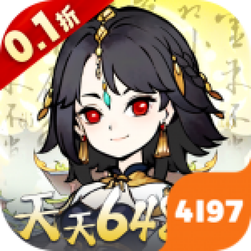 神仙学院游戏v1.0.0 最新版_绿色下载网_安卓游戏_神仙学院