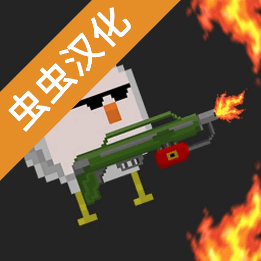 灌篮高手汉化版
 v1.6.2_绿色下载网_体育竞技_