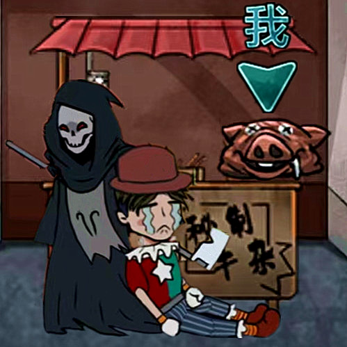 屠夫藏猫猫游戏下载v1.0 安卓版_绿色下载网_休闲益智_屠夫藏猫猫