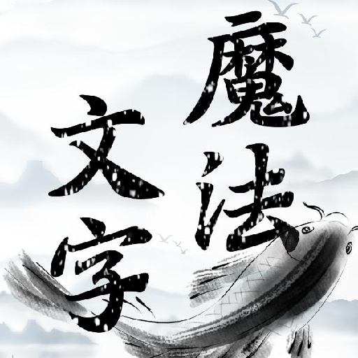 买楼吧哥哥手游官方下载v3.9 安卓版_绿色下载网_休闲益智_买楼吧哥哥