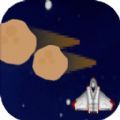 宇宙历险游戏下载安装v1.0 安卓版_绿色下载网_休闲益智_宇宙历险