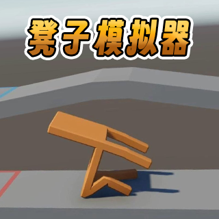 疯狂指尖解压神器下载手机版v1.0 安卓版_绿色下载网_休闲益智_疯狂指尖解压神器
