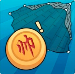 像棋的象棋游戏v1.0 安卓版_绿色下载网_休闲益智_像棋的象棋