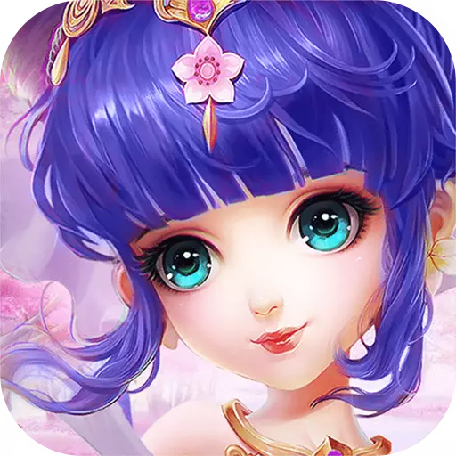 血灵诀之渡劫琉璃区v1.1 免费版_绿色下载网_安卓游戏_血灵诀之渡劫