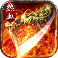 重装机兵5花火
 v1.14.2_绿色下载网_安卓游戏_重装机兵5花火