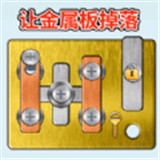 齿轮转转转游戏v1.0 安卓版_绿色下载网_休闲益智_齿轮转转转