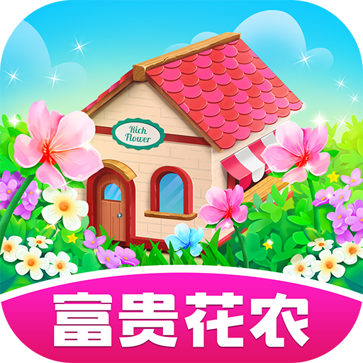 安抚游戏(Hint Pacfy)v1.0 安卓版_绿色下载网_冒险解密_Hint Pacfy