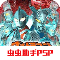 奥特曼全明星编年史手机版下载v2021.01.05.11 安卓版_绿色下载网_冒险解密_奥特曼全明星编年史