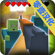 僵尸生存工艺中文版下载v3.3 安卓版_绿色下载网_安卓游戏_僵尸生存工艺