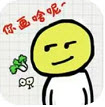 你画啥呢游戏v1.0 安卓版_绿色下载网_休闲益智_你画啥呢