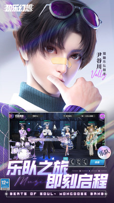 几何比赛 1.11.3_绿色下载网_苹果游戏_