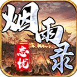 寻龙忘忧录红包版v1.0.0安卓版_绿色下载网_安卓游戏_寻龙忘忧录