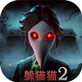 恐怖躲猫猫2荒芜学园无广告2022v2.1.0 安卓版_绿色下载网_冒险解密_恐怖躲猫猫2