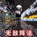 猛鬼攻击模拟器游戏v1.0 安卓版_绿色下载网_安卓游戏_猛鬼攻击模拟器