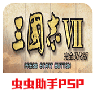 三国志7安卓版下载v2021.01.25.15 最新版_绿色下载网_安卓游戏_三国志7