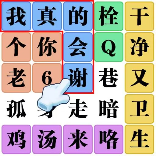 植物暴打僵尸王游戏下载安装v1.1 安卓版_绿色下载网_安卓游戏_植物暴打僵尸王