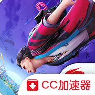 自由开火我要活下去国际服安装器(FreeFire)v1.93.1 安卓版_绿色下载网_安卓游戏_自由开火：我要活下去（国际服）安装器