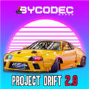 项目漂移2.0官方正版下载(PROJECT:DRIFT 2.0)v49 安卓版_绿色下载网_安卓游戏_PROJECT:DRIFT 2.0