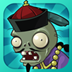 植物大战僵尸长城版最新版手游下载(PvZ GW)v0.1.75 安卓版_绿色下载网_安卓游戏_PvZ GW