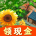 放置割草Cut The Grassv1.2.0 安卓版_绿色下载网_休闲益智_Cut The Grass