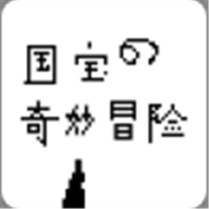 稿子升级吧游戏v1.0 最新版_绿色下载网_休闲益智_稿子升级吧
