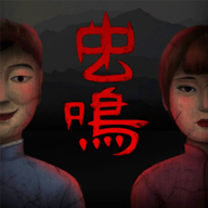 虫鸣游戏官方下载手机版v1.0.4 安卓版_绿色下载网_冒险解密_虫鸣