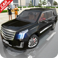 汽车模拟器1真实版下载(Car Simulator Escalade Driving)v1.7 安卓版_绿色下载网_安卓游戏_Car Simulator Escalade Driving
