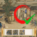 古镇奇缘游戏下载安装v1.0 安卓版_绿色下载网_休闲益智_古镇奇缘