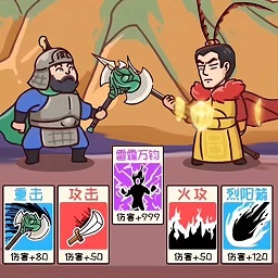 三国梗传记游戏下载v1.0 安卓版_绿色下载网_卡牌回合_三国梗传记