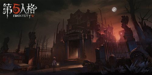 第五人格 1.96.1_绿色下载网_找物解谜_ _8