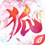三生三世狐妖缘4399版v1.0 官方版_绿色下载网_安卓游戏_三生三世狐妖缘
