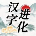 有钱没钱回家过年游戏下载v1.0 安卓版_绿色下载网_休闲益智_有钱没钱回家过年