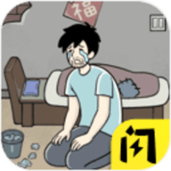 爆笑打工日记游戏v1.0.1 安卓版_绿色下载网_休闲益智_爆笑打工日记